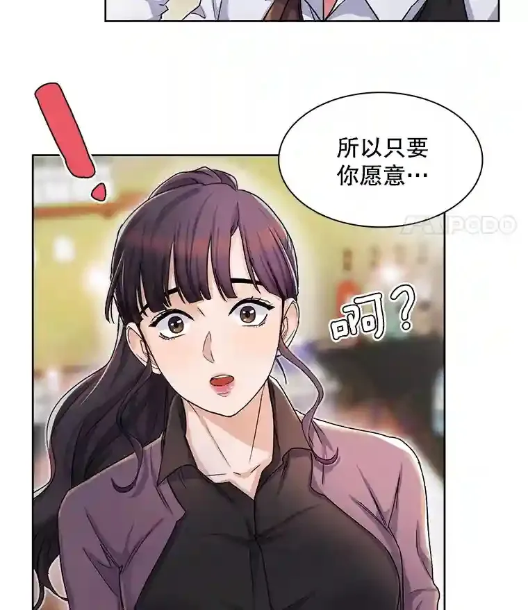 4.拒绝签约45