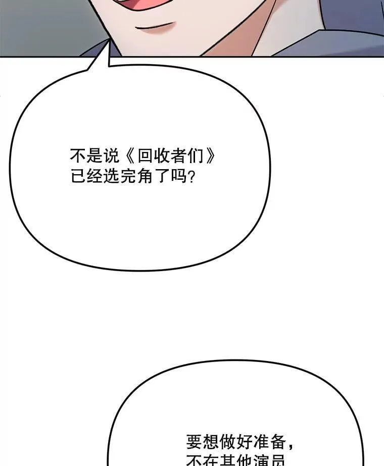 81.A国之行的反响121