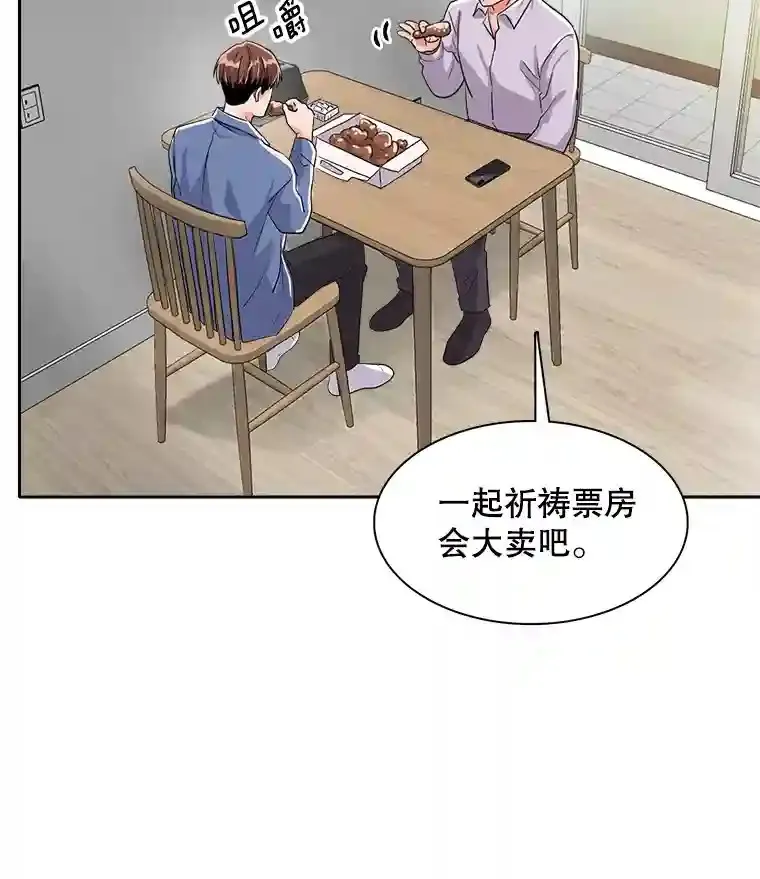 44.投资难题108