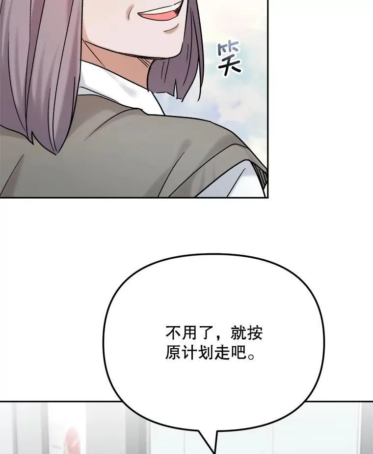 98.和老板的谈话92