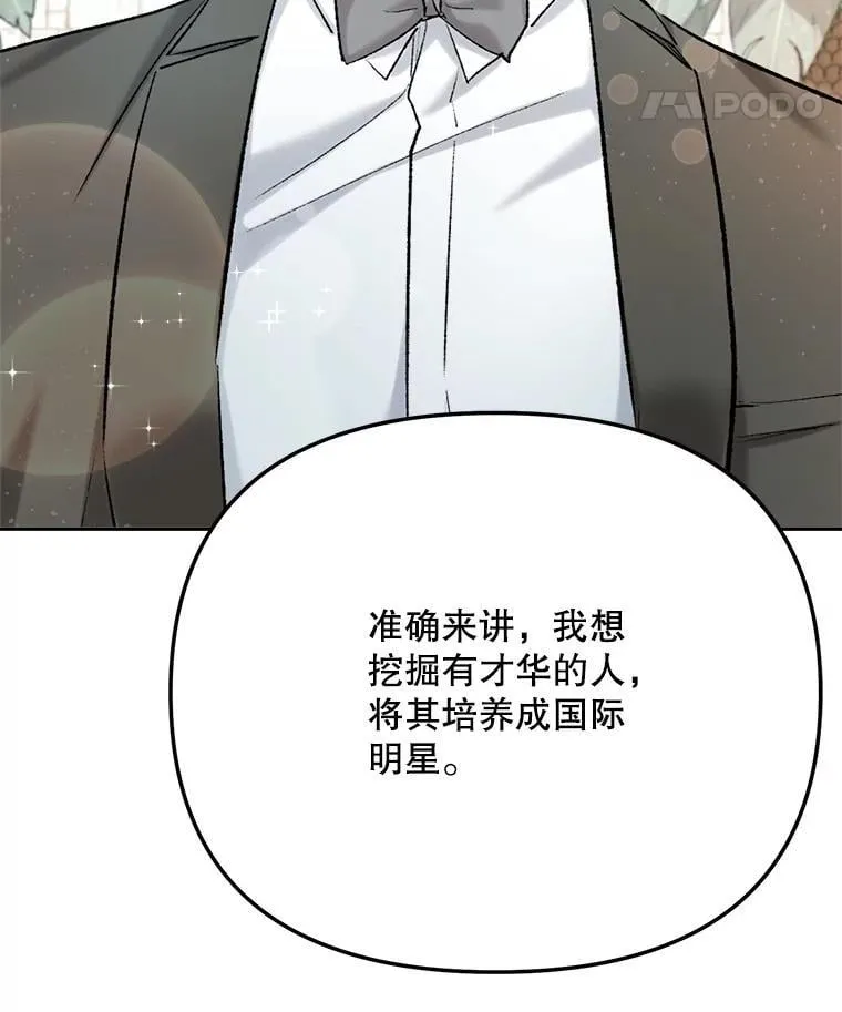 81.A国之行的反响14