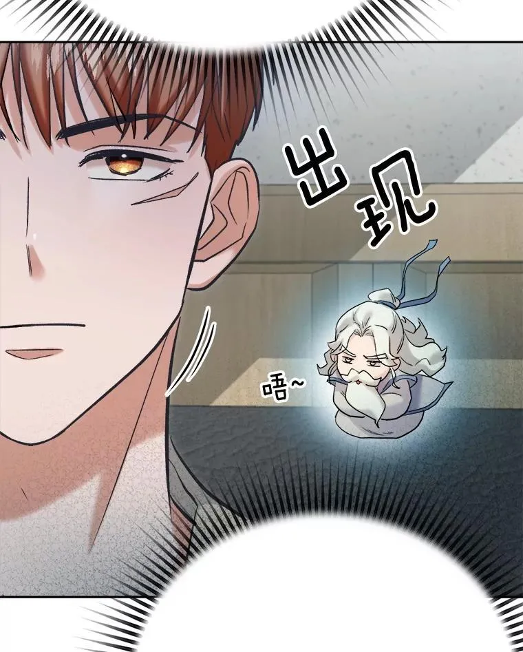 87.任冬天的心思95