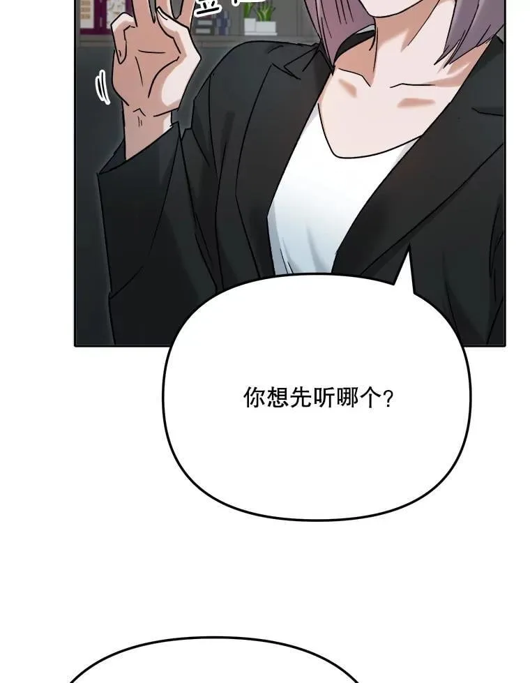 81.A国之行的反响143
