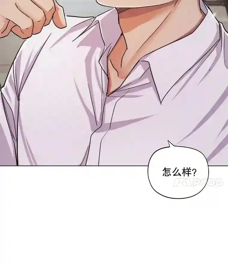 24.前辈们的宠爱25