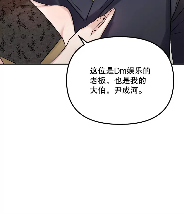 60.生日派对66
