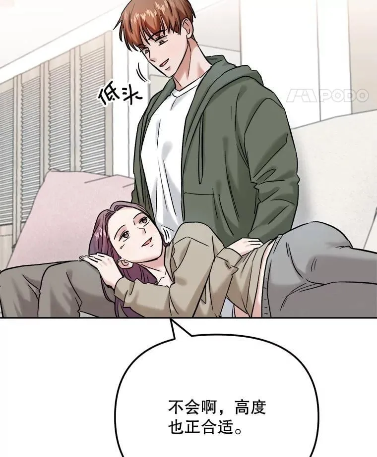 89.韩世彬绯闻缠身122