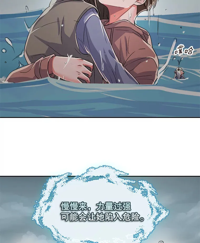 48.跳海救人28