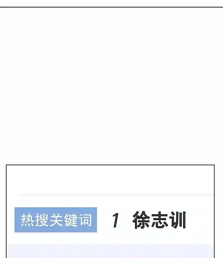 39.为救韩世彬受伤60