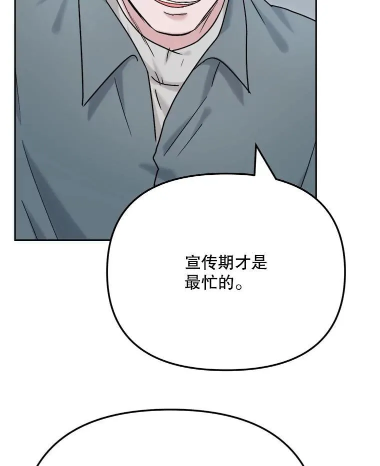 92.后期剪辑室118