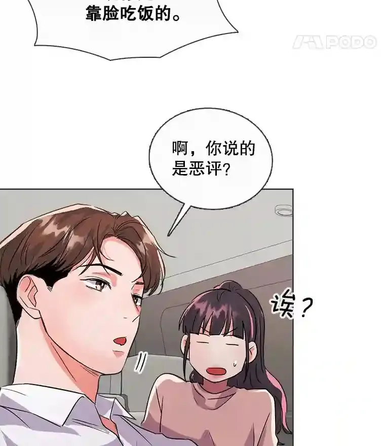 37.恶评73