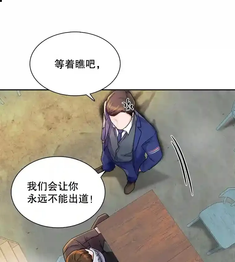 4.拒绝签约85