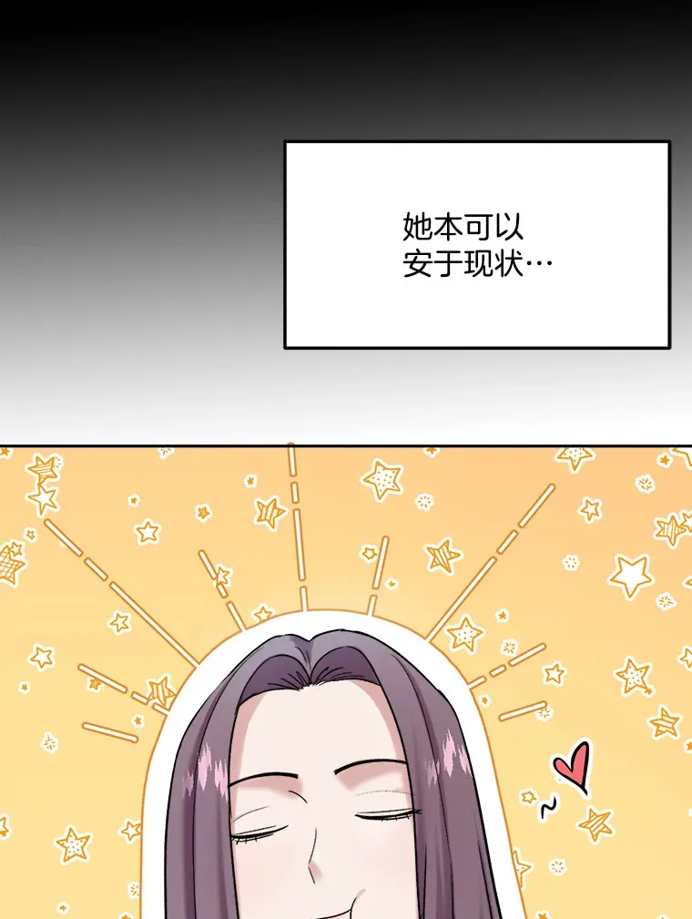 76.决策之日19