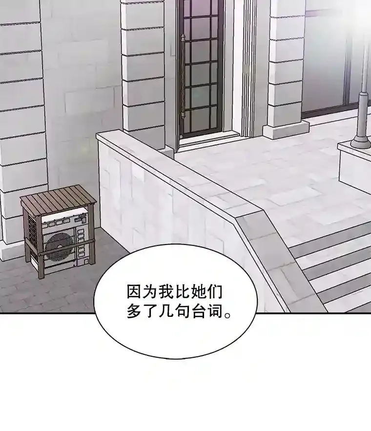 42.粉红色气氛78