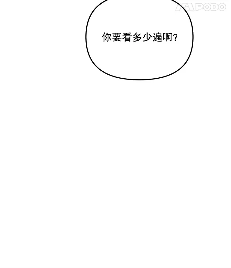 75.由美的加入29