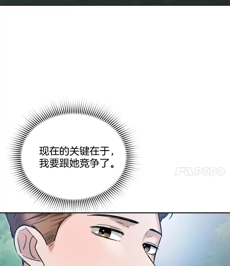 61.生日派对（2）15