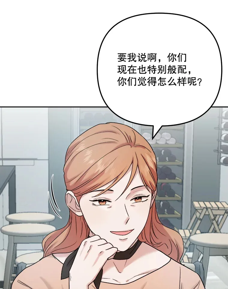 71.恋爱的想法18