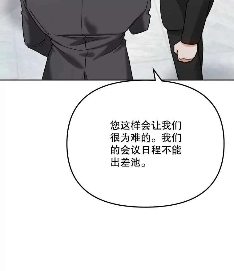 76.决策之日138