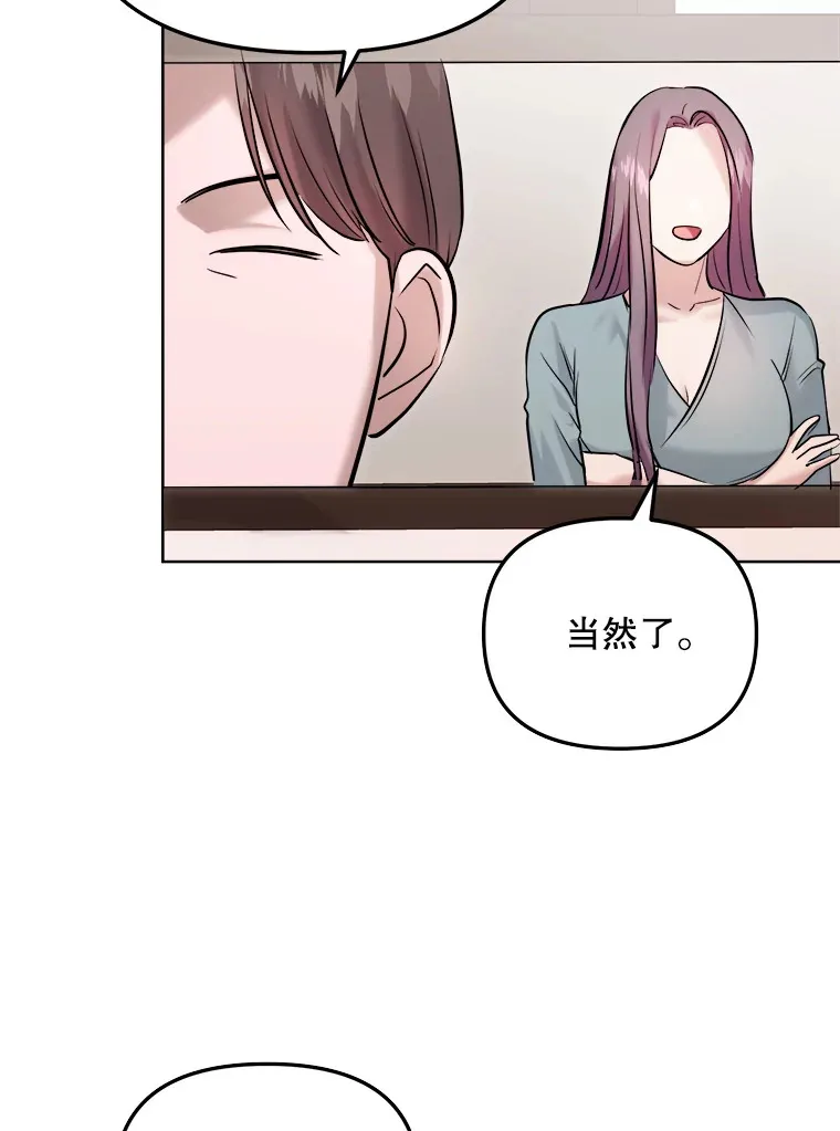 65.高远的反转122