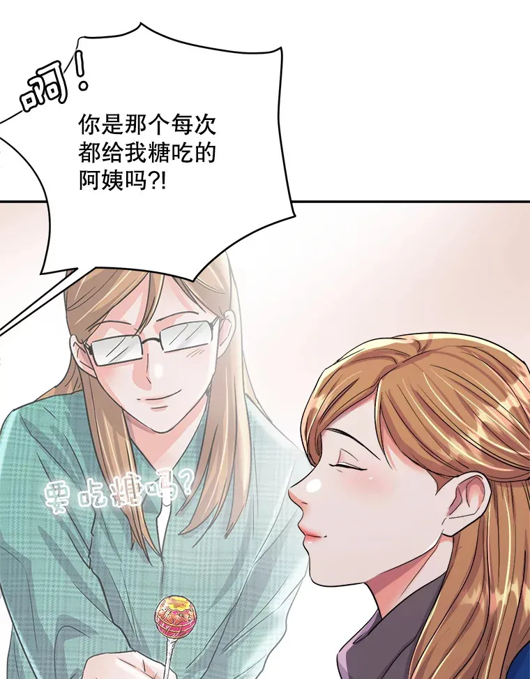 53.真正的重逢73