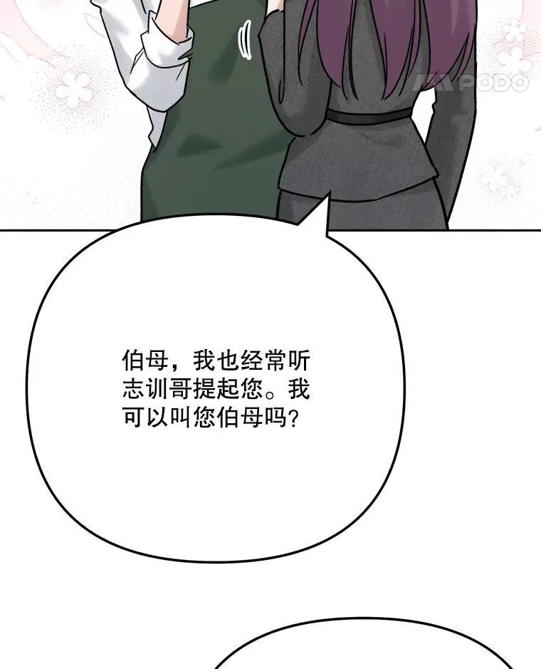 96.和导演见面74