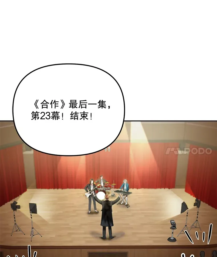 66.杀青之后3