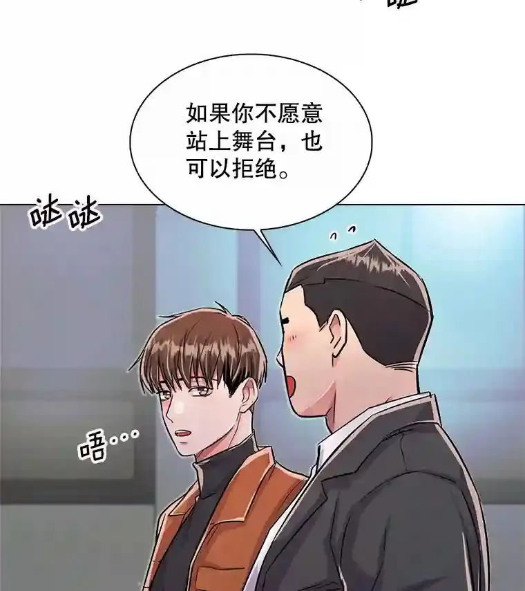 36.被大众认可6