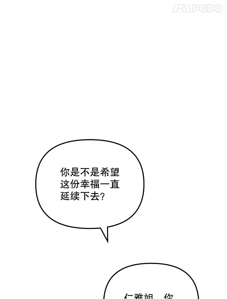 72.票房反败为胜71