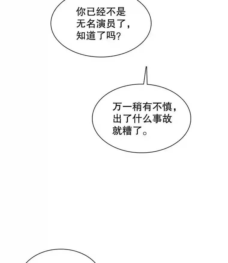 40.感受到了人气74