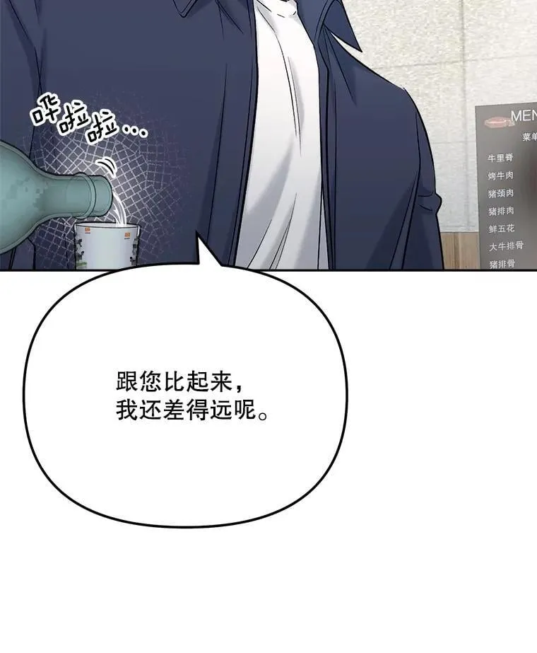 86.金英冠的赞赏24