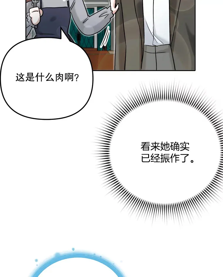 80.总统宴会117