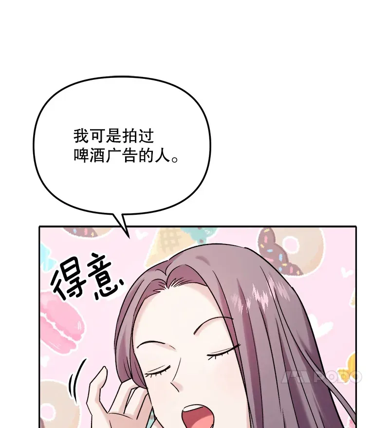 75.由美的加入108