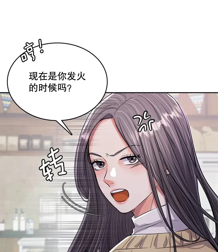 54.道歉4