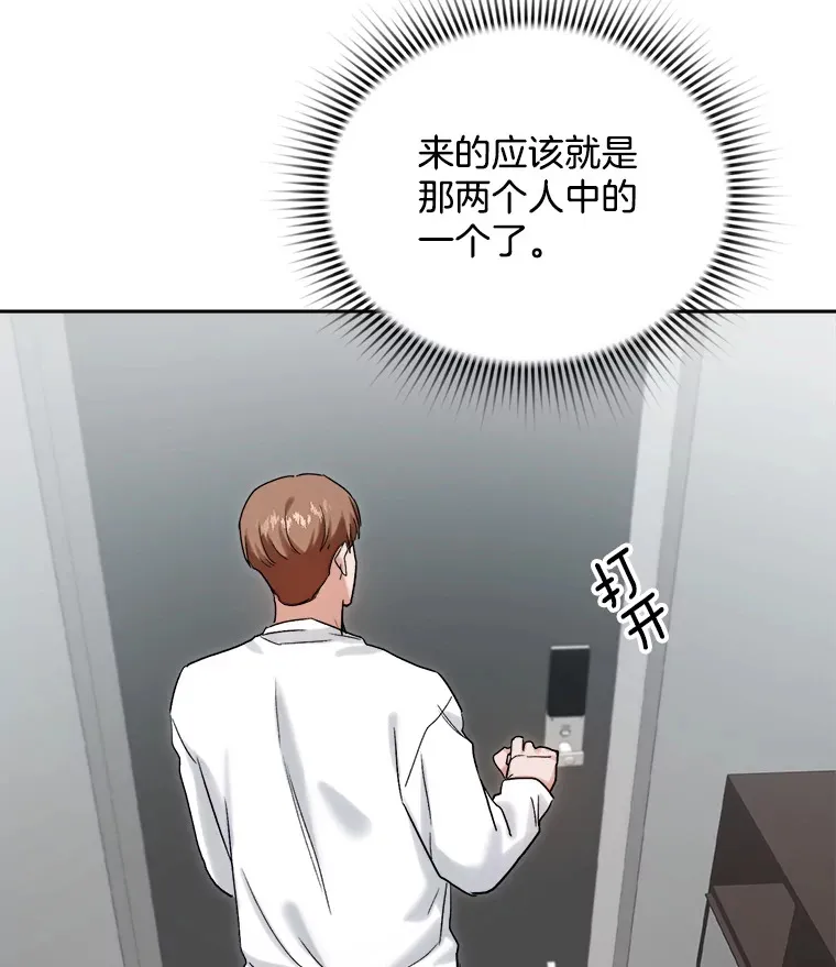 75.由美的加入82