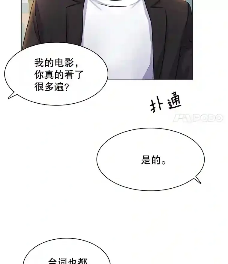 5.初见老板80