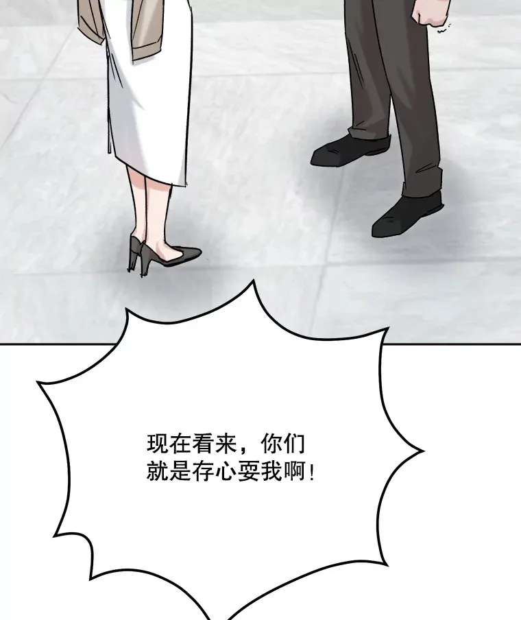 77.偶遇任忠时45