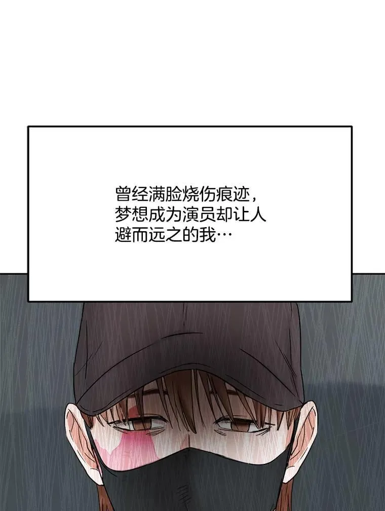 97.尹彩媛的私心110