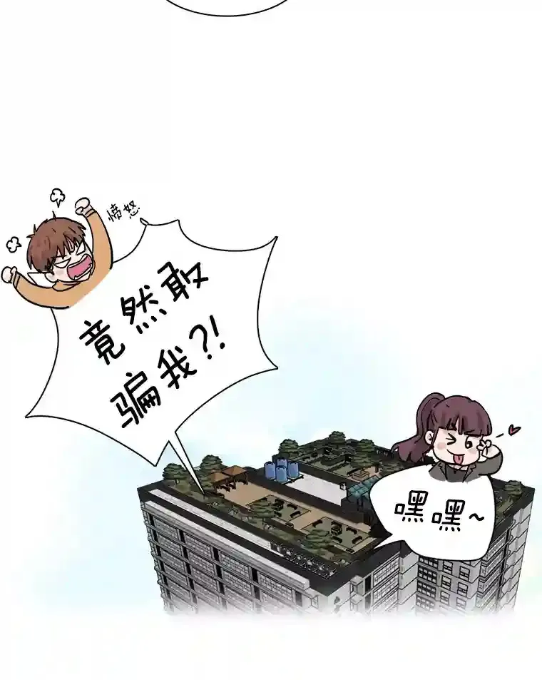 20.同行的挑衅109