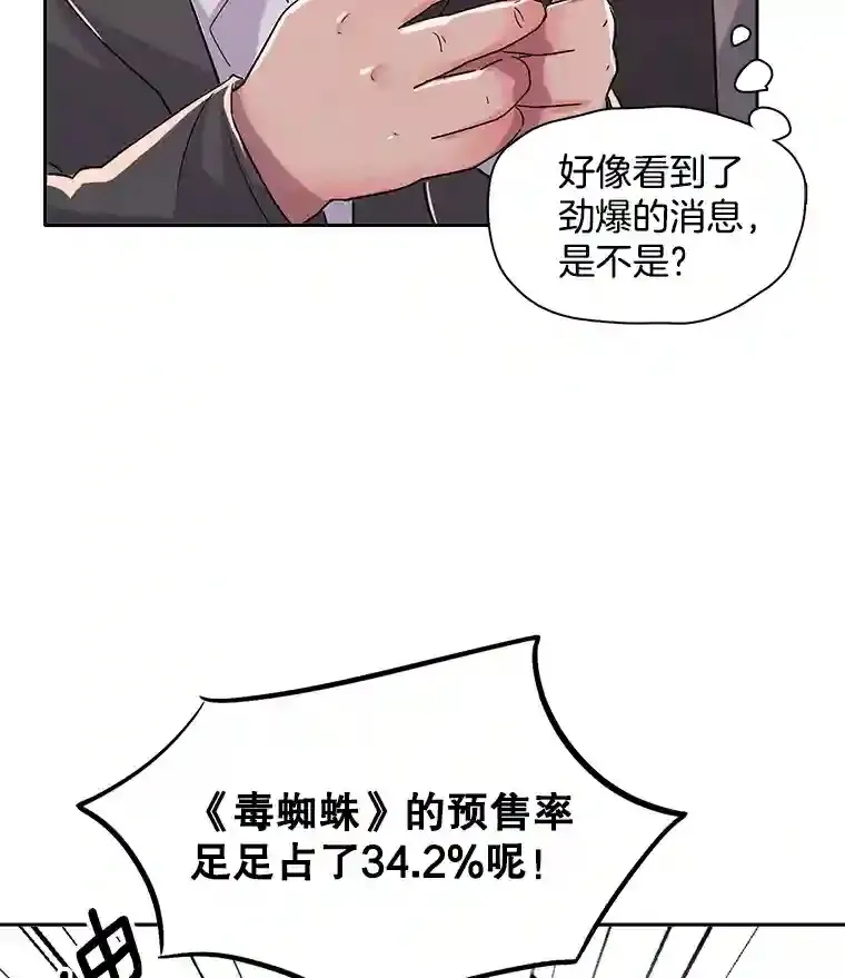 44.投资难题90
