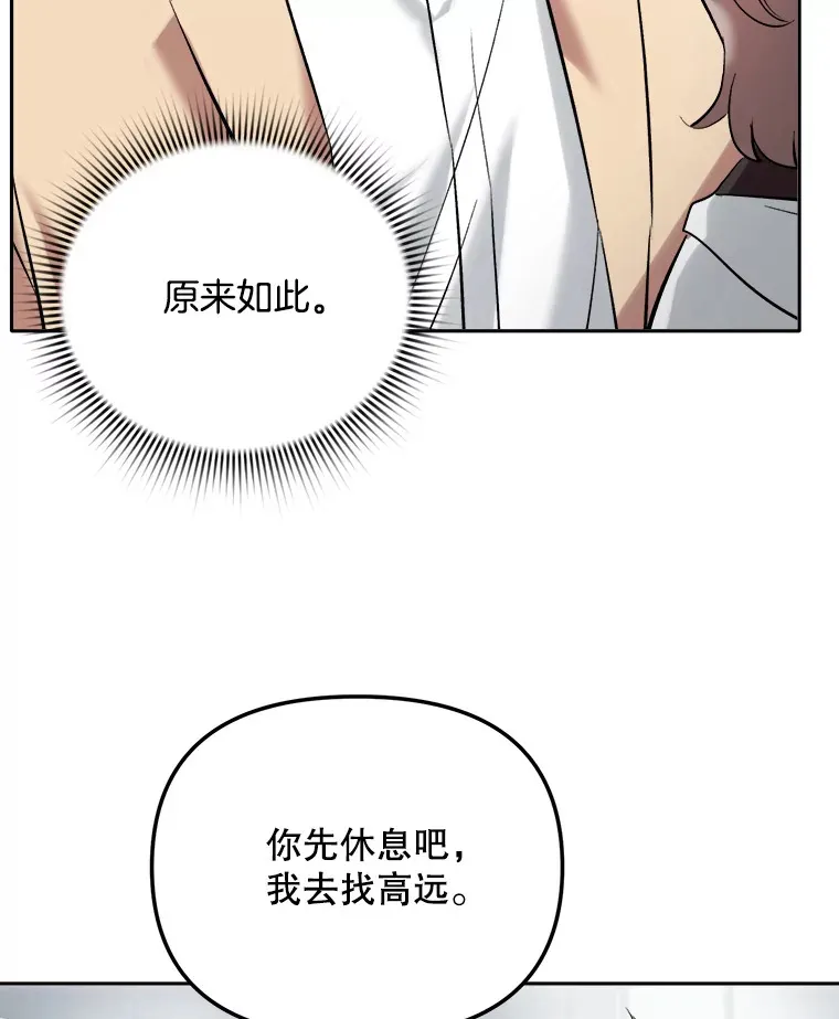 63.街头演奏114