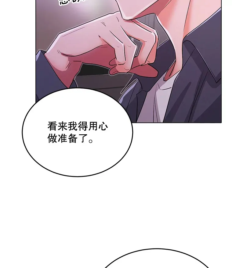 59.粉丝见面会46