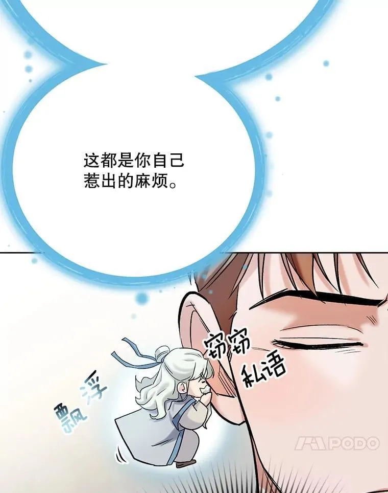 82.夏律的吻戏62