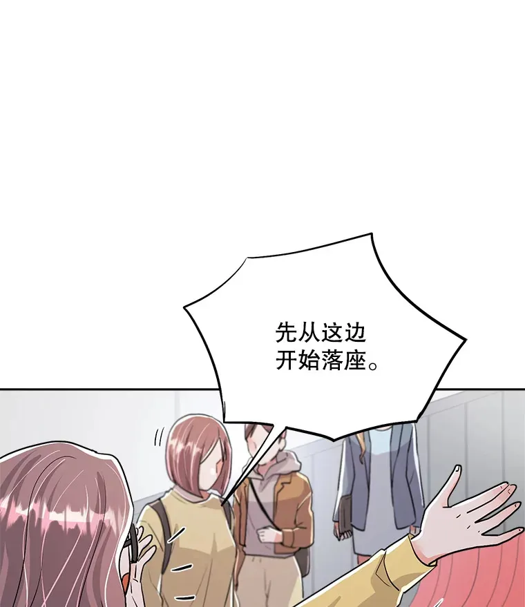 59.粉丝见面会52