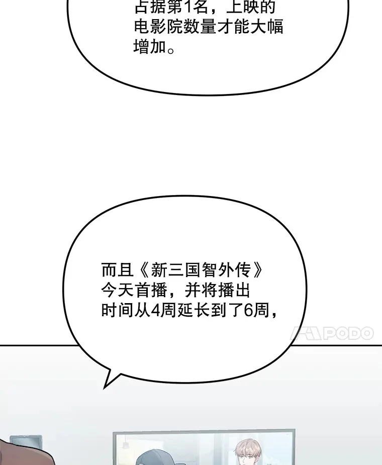 72.票房反败为胜29