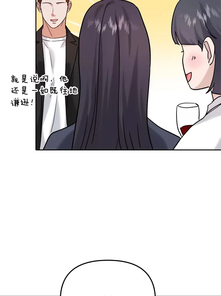 72.票房反败为胜66