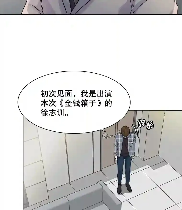 11.街头公演76