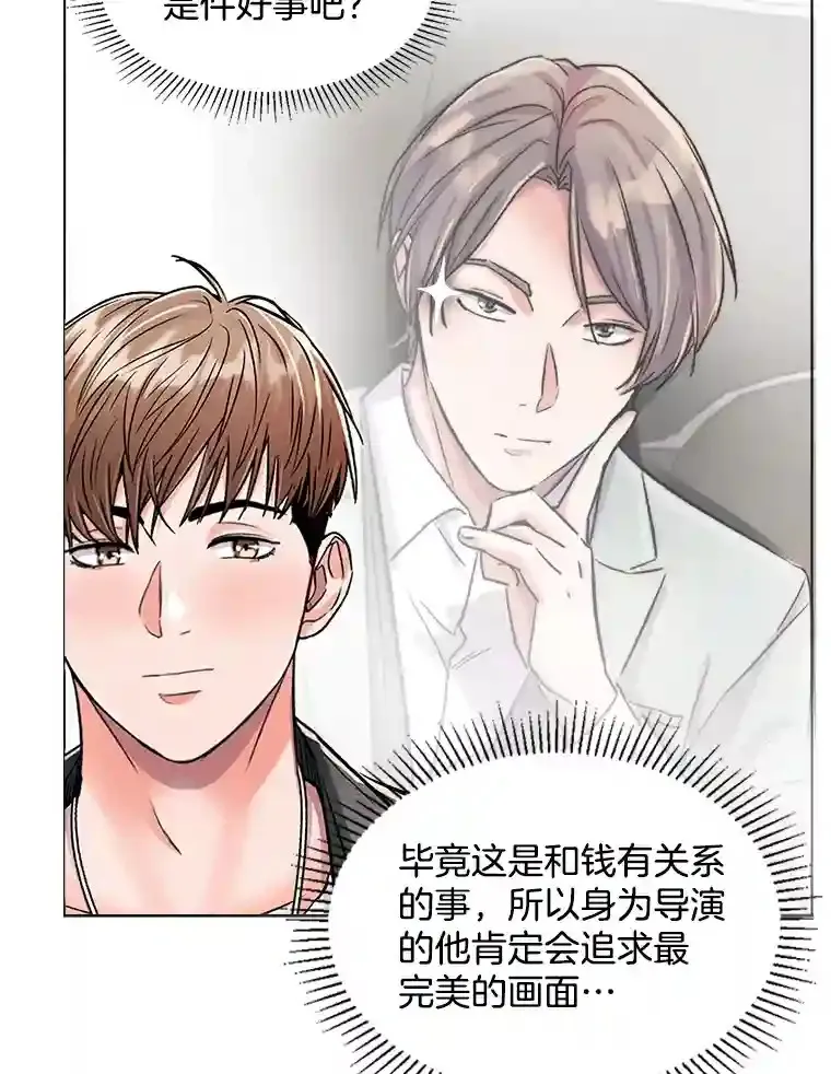 21.遇见韩世彬23