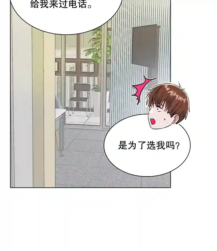 20.同行的挑衅94