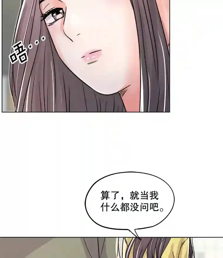 23.修改剧本56