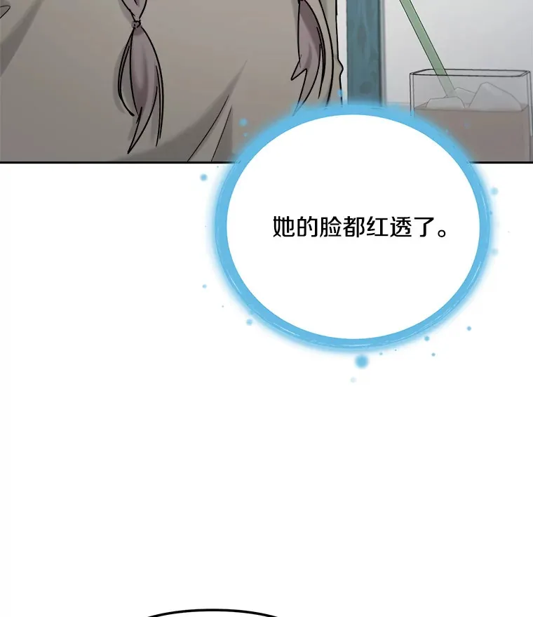 75.由美的加入9