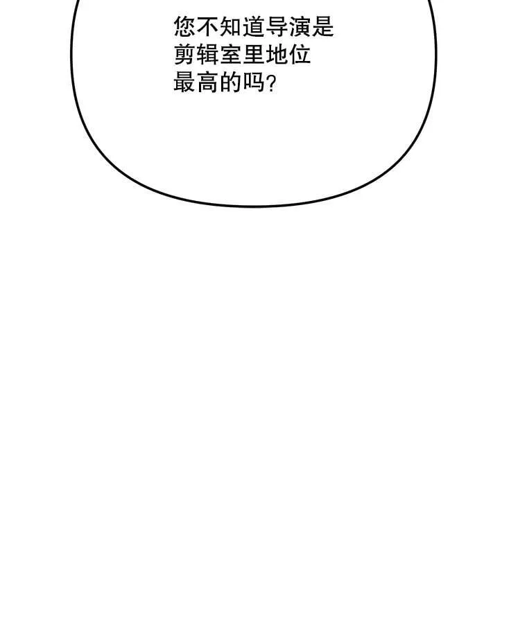 92.后期剪辑室93
